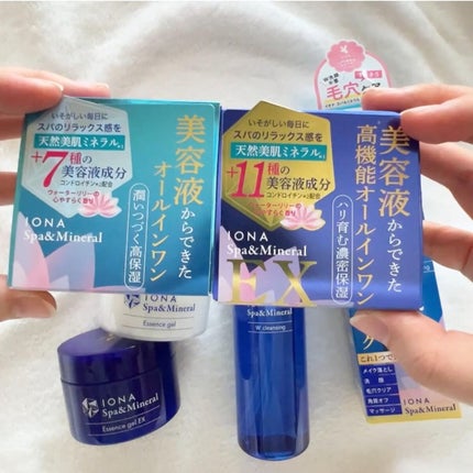 エッセンス ジェル/イオナ スパ&ミネラル/オールインワン化粧品を使ったクチコミ(5枚目)