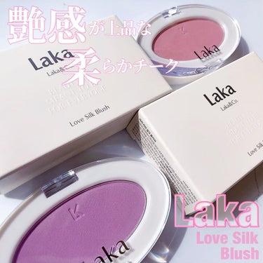 ✑LAKA * Love Silk Blush

702 / LOVER
706 / FANTASY

細かいパールが自然なツヤ感を出してくれる
ほわほわかわいいチーク。

全9色展開。
ブルベ夏の私は702と706を選びました。

粉質はしっとり、粒子が細かい。
色はほわっと乗るので、つけすぎたりもなし。

706は、シーンを選ばないナチュラルなピンク。
702はクール向けのアイシャドウと合わせて。

キラッキラのツヤッツヤチークも大好きだけど、
微かに艷めく上品さがとてもお気に入り。♡

とにかくふわっふわほわっほわで
かわいい〜〜しあわせ〜〜ってなれるチークです☺️





#韓国コスメ #チーク #Laka #ラカ #ラブシルクブラッシュ #ファンタジー #ラバー #laka_チーク #ブルベ夏 #ブルベ冬 #イエベ春 #イエべ秋 #透明感メイク #Qoo10 #Qoo10メガ割 #メガ割 #メガ割おすすめ #はじめての投稿の画像 その0