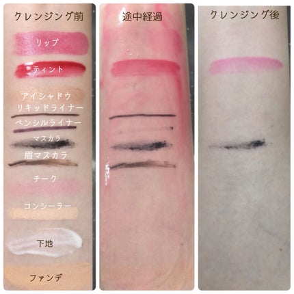 ルルルン クレンジングバーム(アロマタイプ)/ルルルン/クレンジングバームを使ったクチコミ(3枚目)