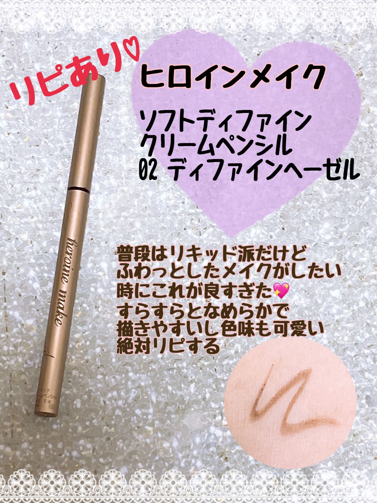 UVシルクカバーパウダー/CEZANNE/プレストパウダーを使ったクチコミ(2枚目)