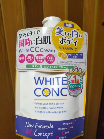 薬用ホワイトコンク ホワイトニングCC CII/ホワイトコンク/ボディクリームを使ったクチコミ(1枚目)