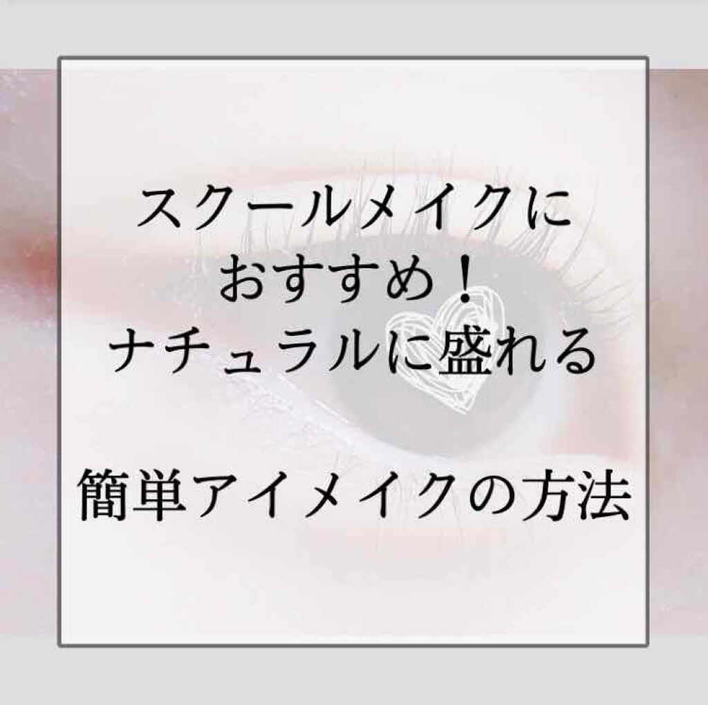 ティアーズシャドウ＆ライナー/K-パレット/スティックアイシャドウを使ったクチコミ（1枚目）