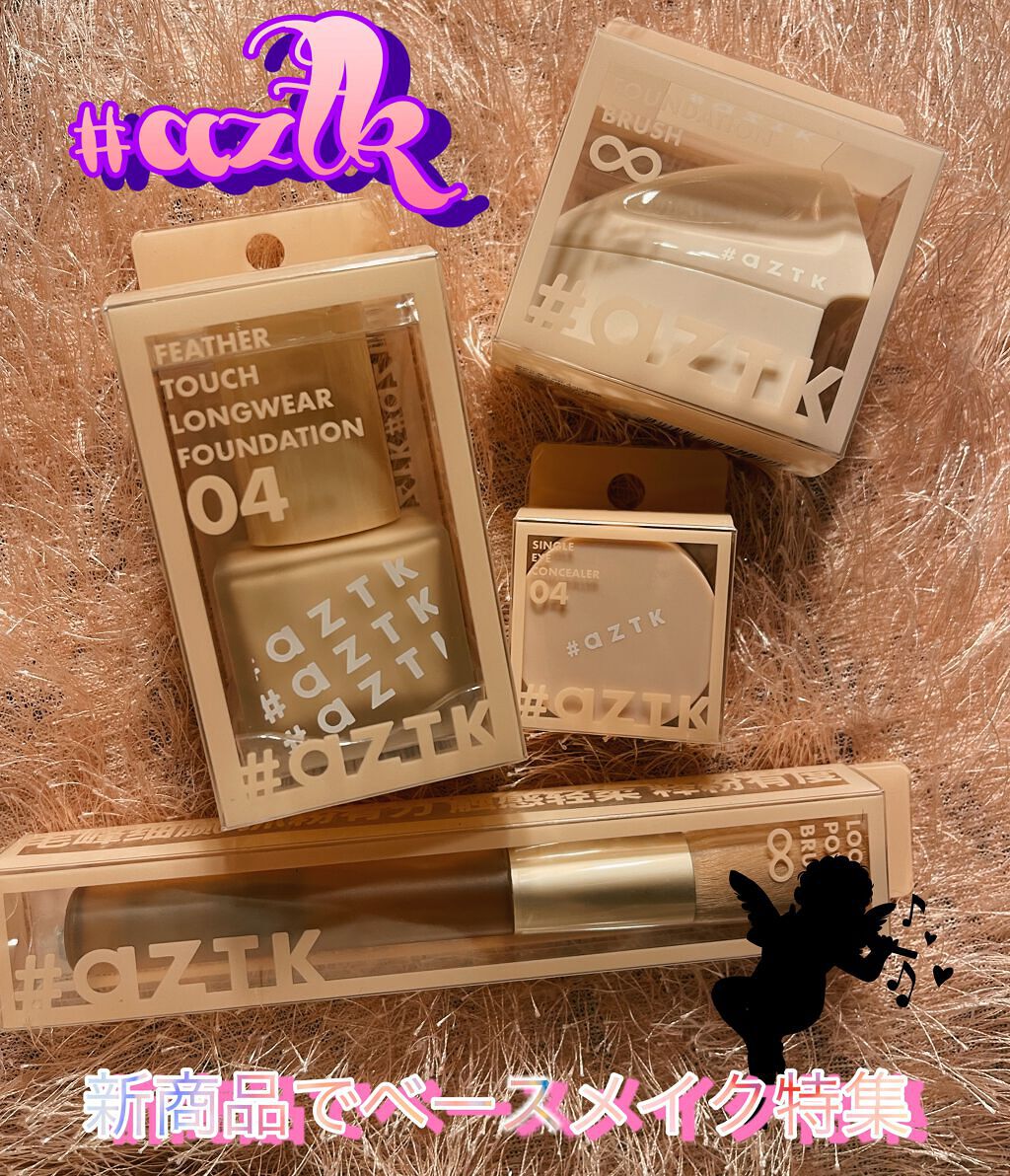 フェザータッチファンデーション/aZTK/リキッドファンデーションを使ったクチコミ（1枚目）