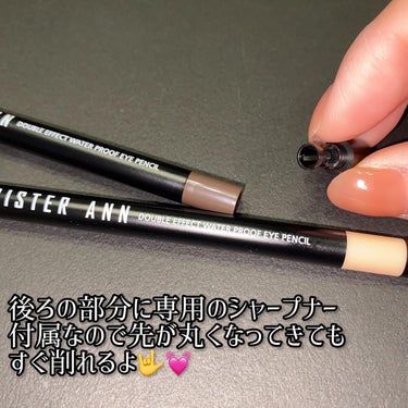 ウォータープルーフペンシルアイライナー 08 MATTE BROWN/SISTER ANN/ペンシルアイライナーを使ったクチコミ（2枚目）