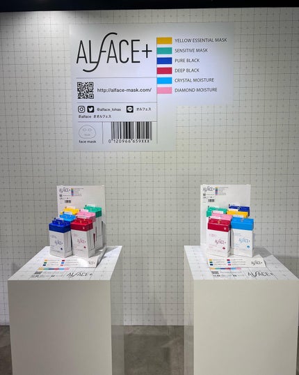 ディープブラック/ALFACE+/シートマスク・パックを使ったクチコミ(2枚目)