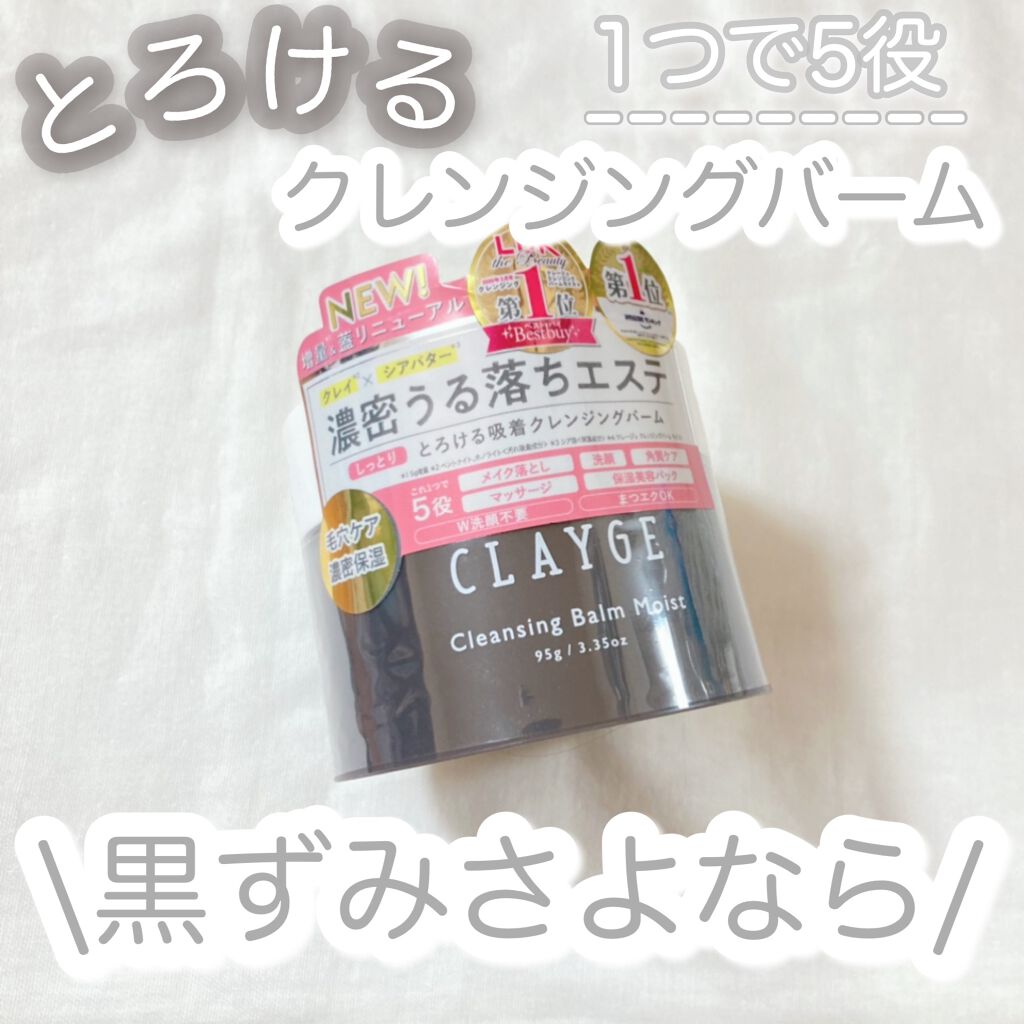 ã¯ã¬ã³ãžã³ã°ããŒã ã¢ã€ã¹ãN/CLAYGE/ã¯ã¬ã³ãžã³ã°ããŒã ã䜿ã£ãã¯ãã³ãïŒ1æç®ïŒ