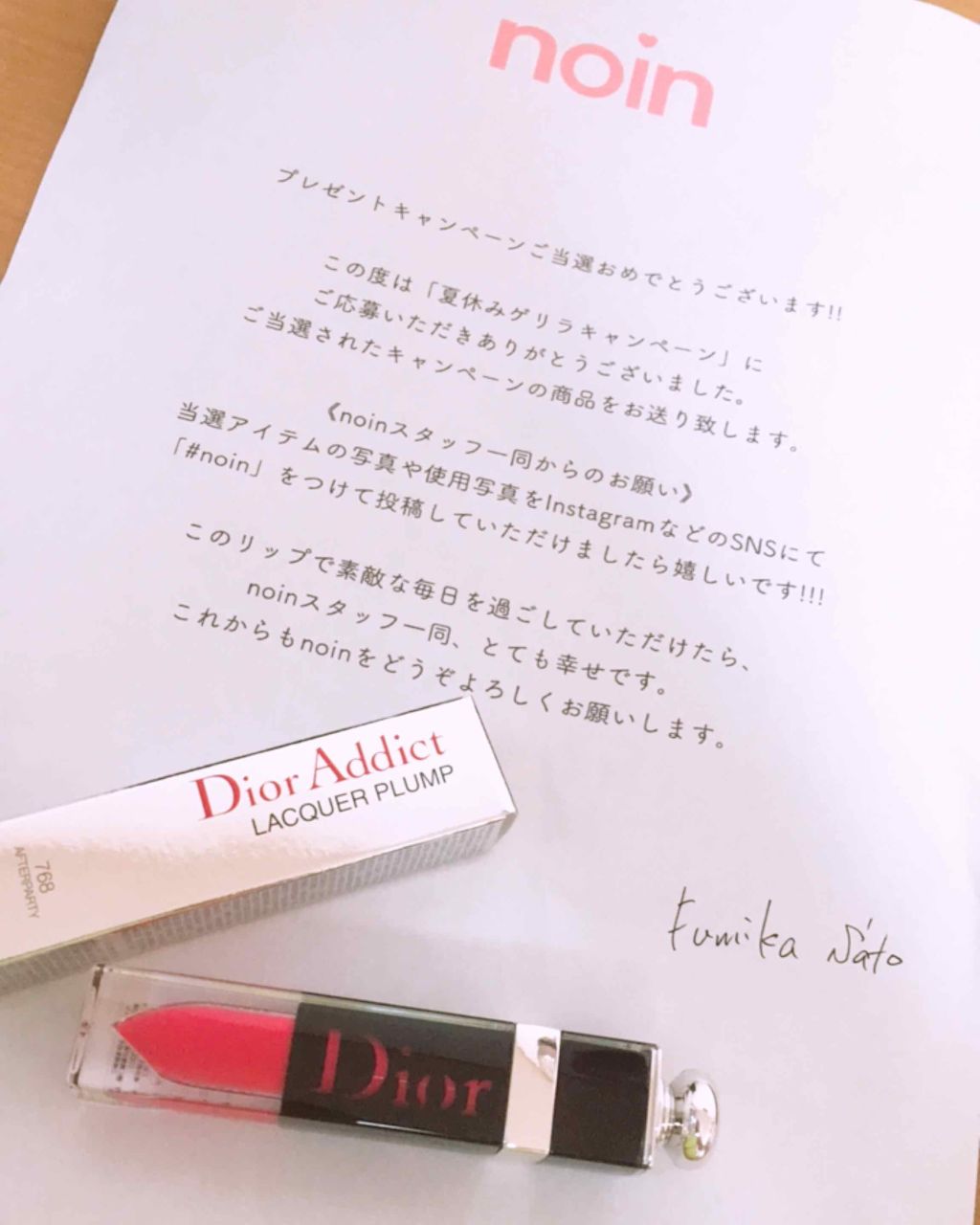 【旧】ディオール アディクト リップ ティント/Dior/リップグロスを使ったクチコミ(1枚目)