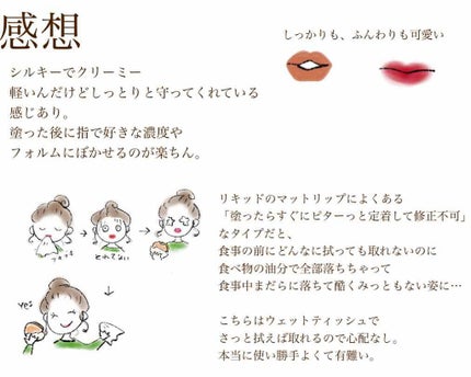 エアーマット リップカラー/NARS/口紅を使ったクチコミ(4枚目)