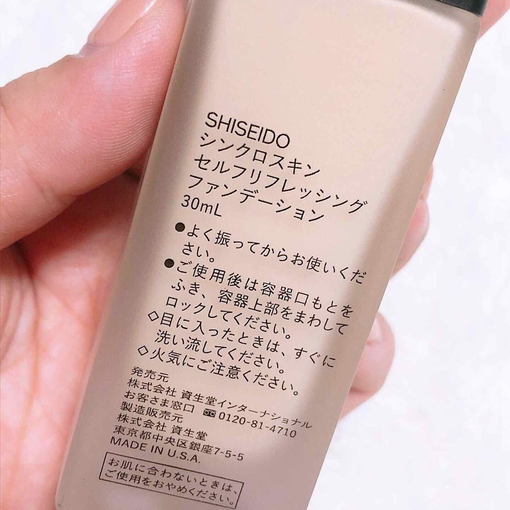 ホワイトルーセント デーエマルジョン/SHISEIDO/乳液を使ったクチコミ(4枚目)