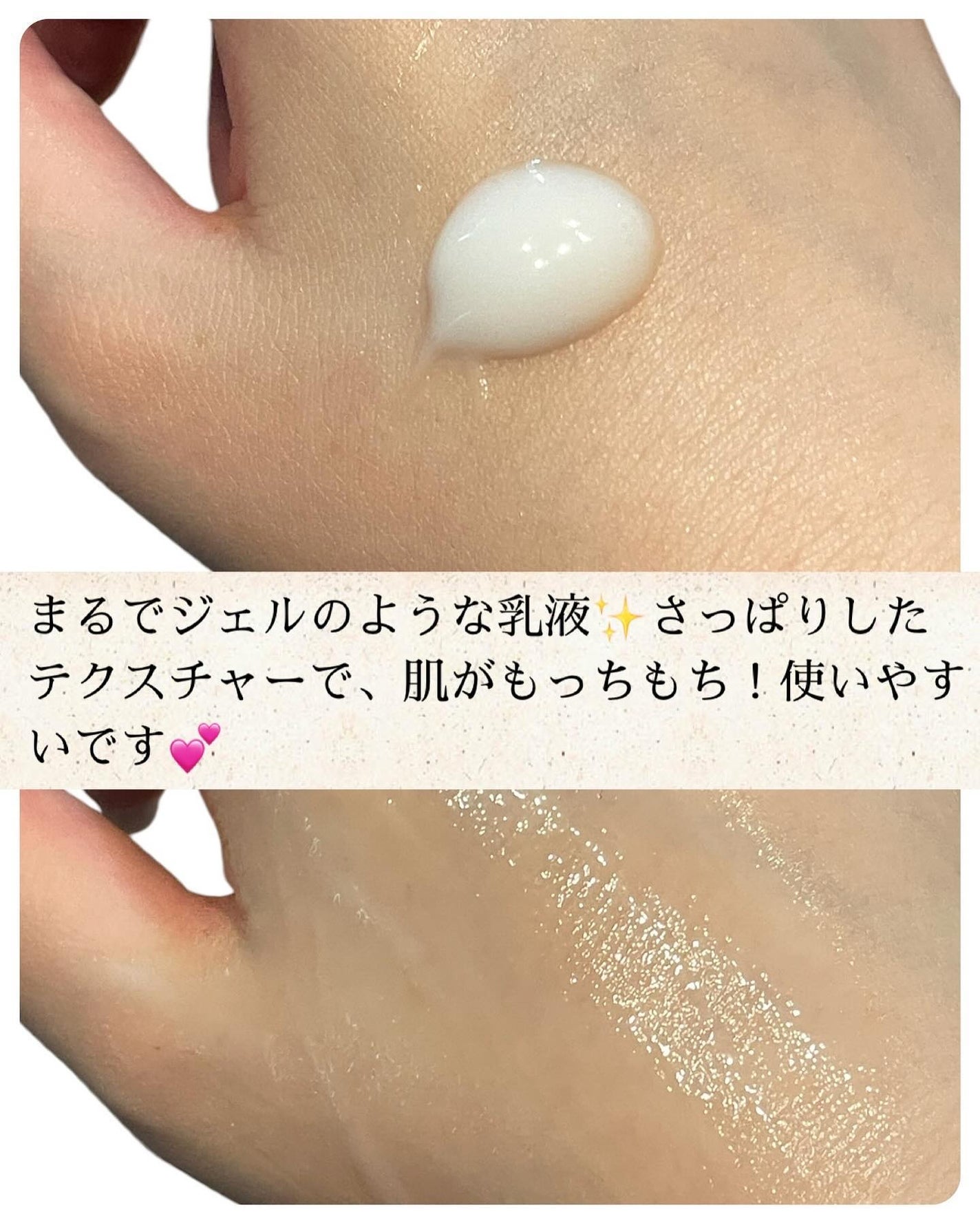 薬用高保湿乳液/乾燥さん/乳液を使ったクチコミ(6枚目)