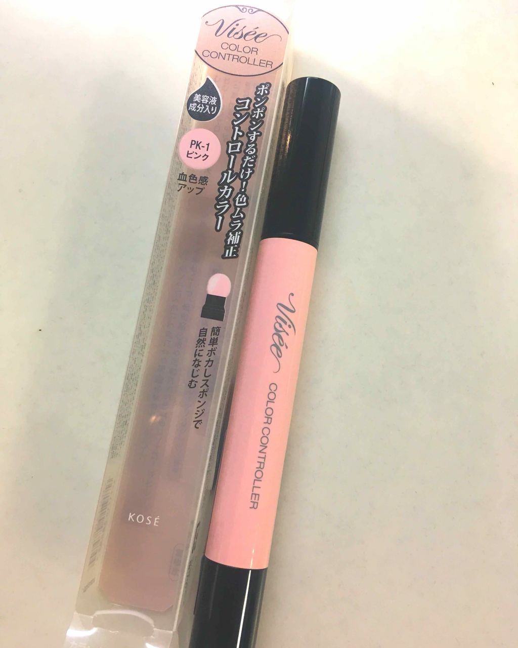 カラー コントローラー/Visée/リキッドコンシーラーを使ったクチコミ(1枚目)
