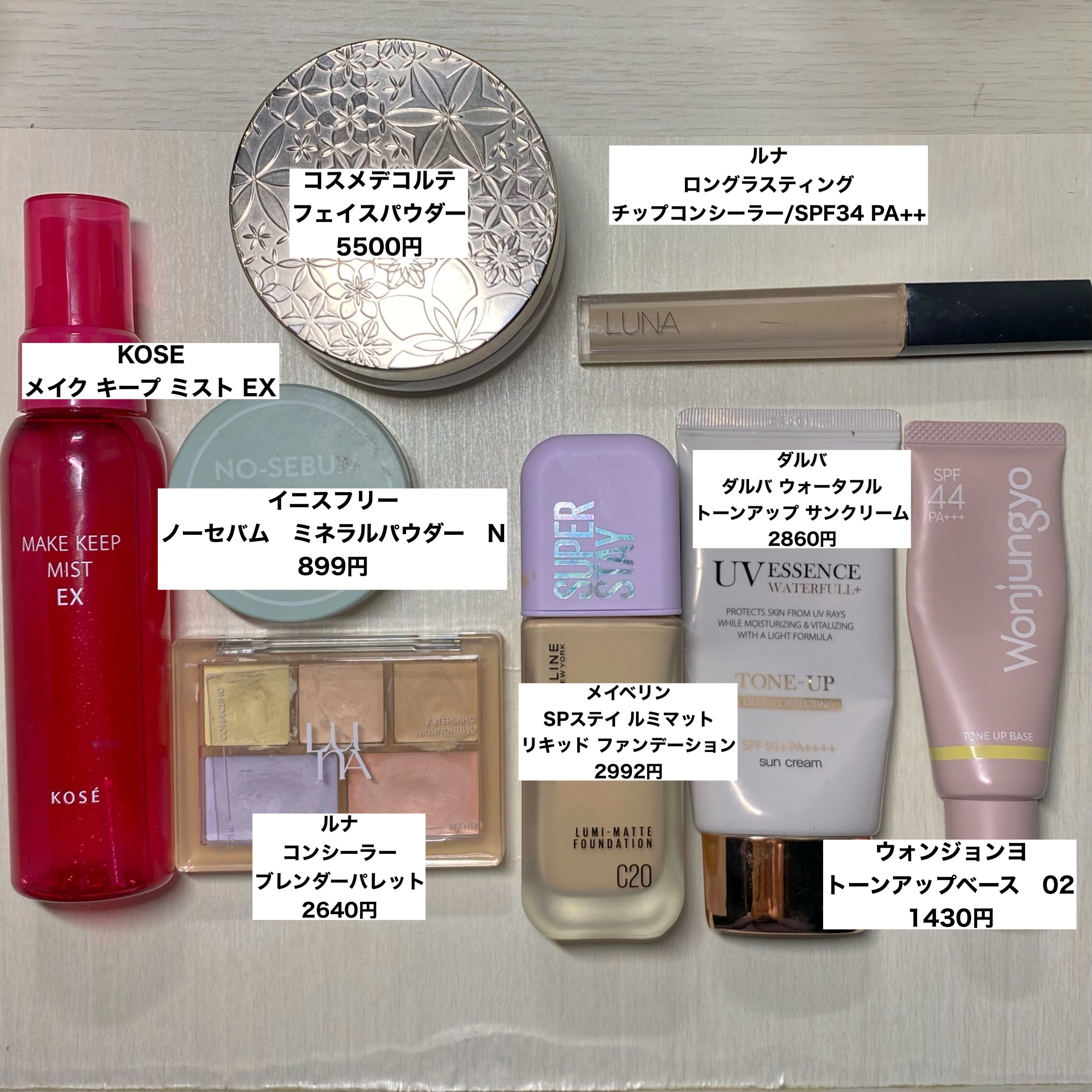 ロングラスティングチップコンシーラー/LUNA/リキッドコンシーラーを使ったクチコミ（2枚目）