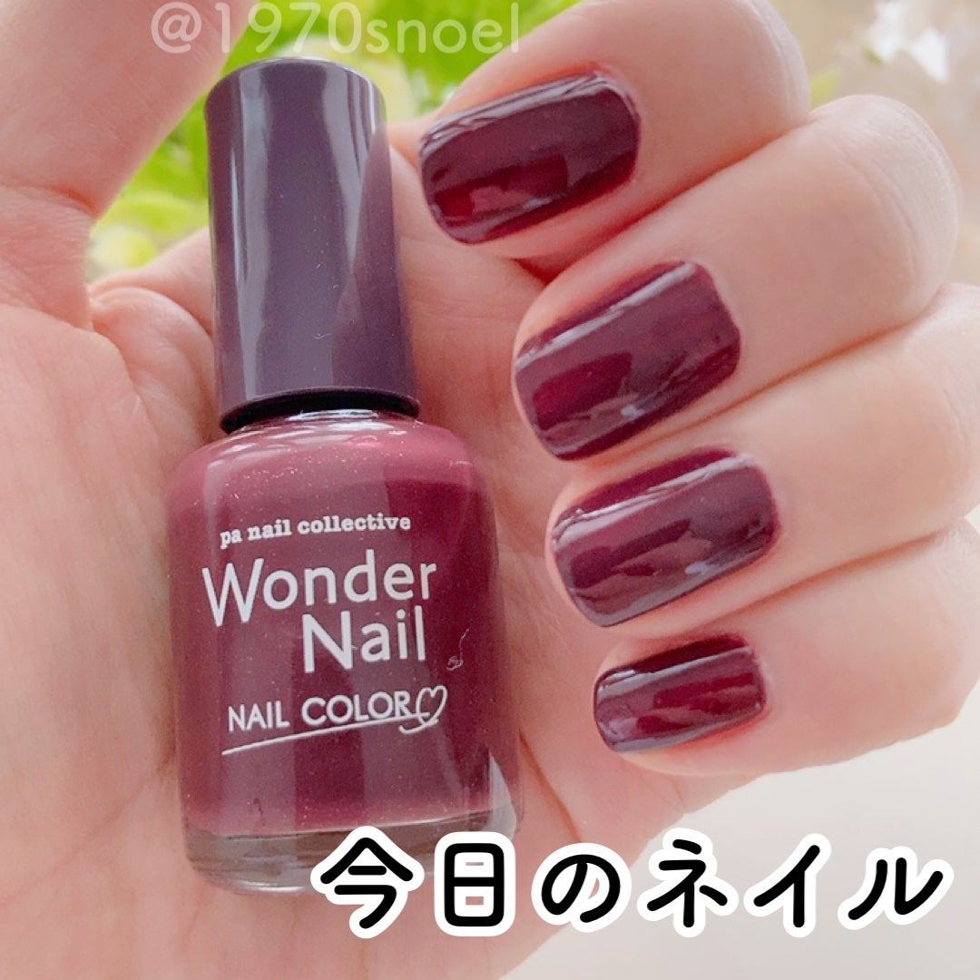 pa ワンダーネイル トップコート/pa nail collective/ネイルトップコートを使ったクチコミ(1枚目)