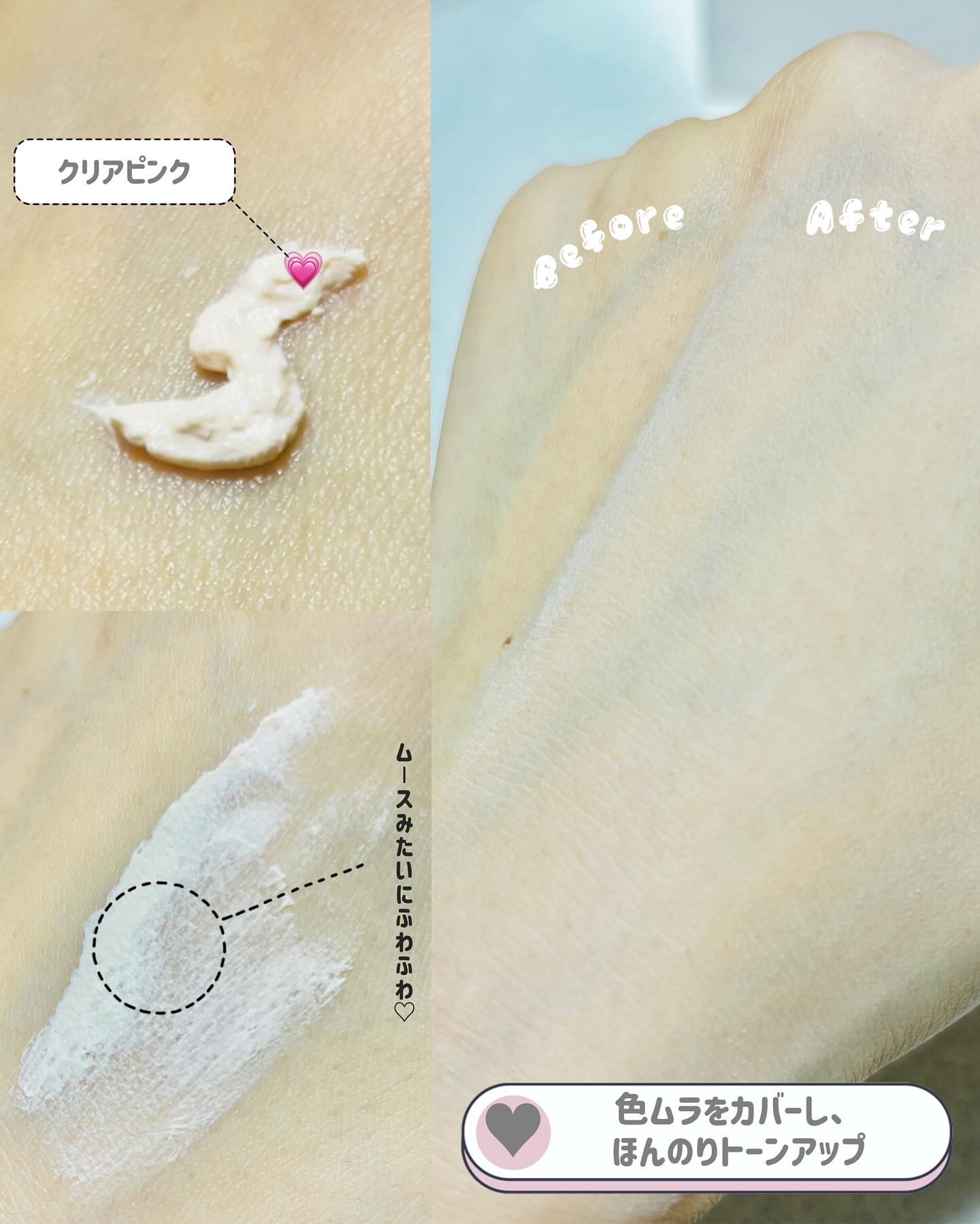 サナ 毛穴パテ職人 クッションブースター下地/毛穴パテ職人/化粧下地を使ったクチコミ（3枚目）