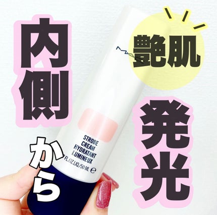 ストロボクリーム ピンクライト/M・A・C/化粧下地を使ったクチコミ(1枚目)