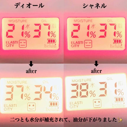 チャンス オー タンドゥル ボディ クリーム/CHANEL/ボディクリームを使ったクチコミ(2枚目)