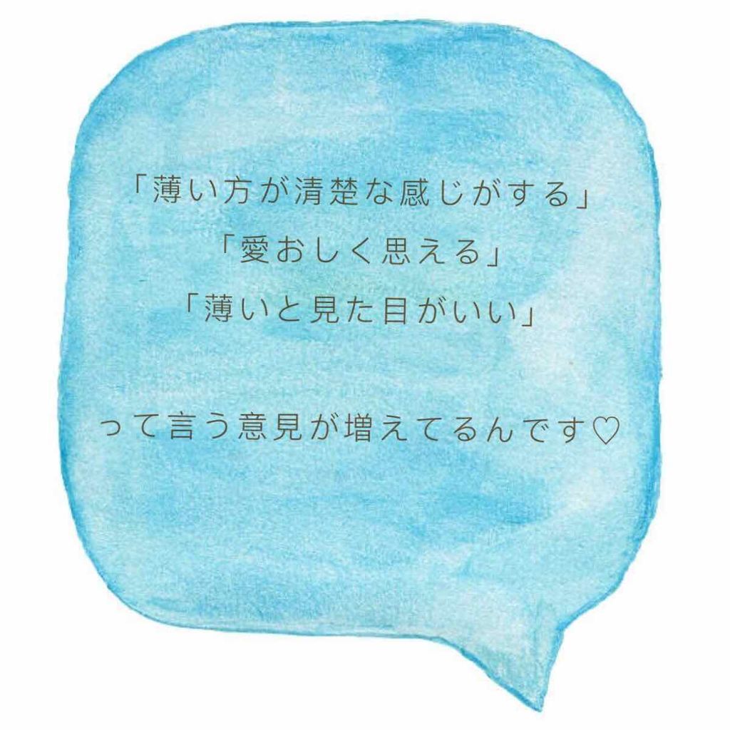 キスフル リップケア コンシーラー/ETUDE/スティックコンシーラーを使ったクチコミ（2枚目）
