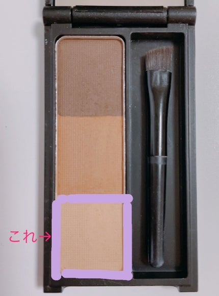 UR GLAM EYEBROW POWDER/U R GLAM/パウダーアイブロウを使ったクチコミ(2枚目)