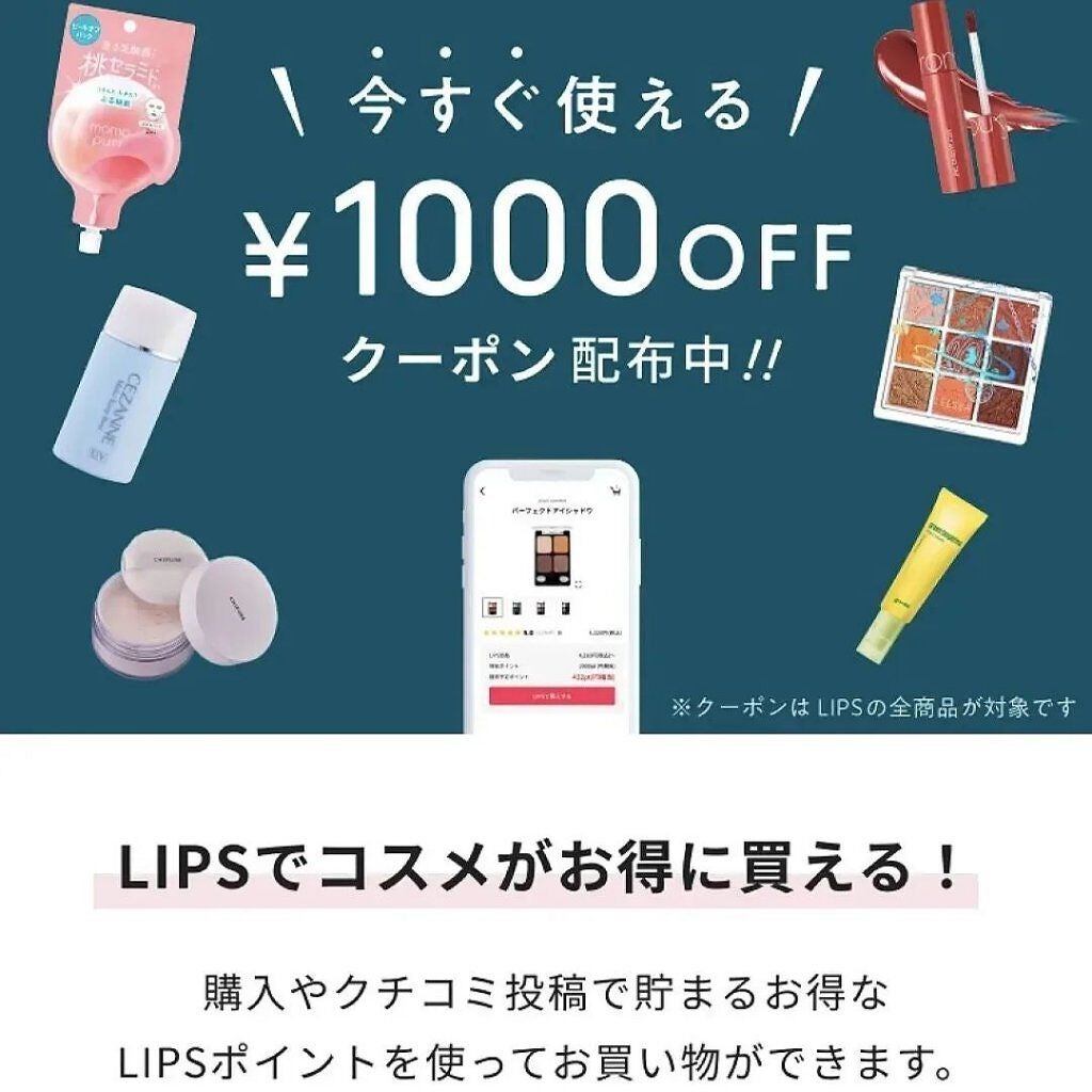 パーフェクトエクステンション マスカラ for カール/D-UP/マスカラを使ったクチコミ(6枚目)