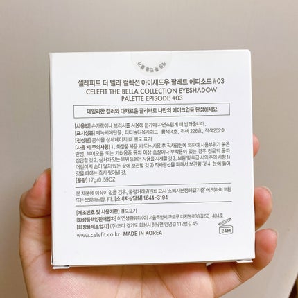 The Bella collection eyeshadow palette/CELEFIT/アイシャドウパレットを使ったクチコミ(7枚目)