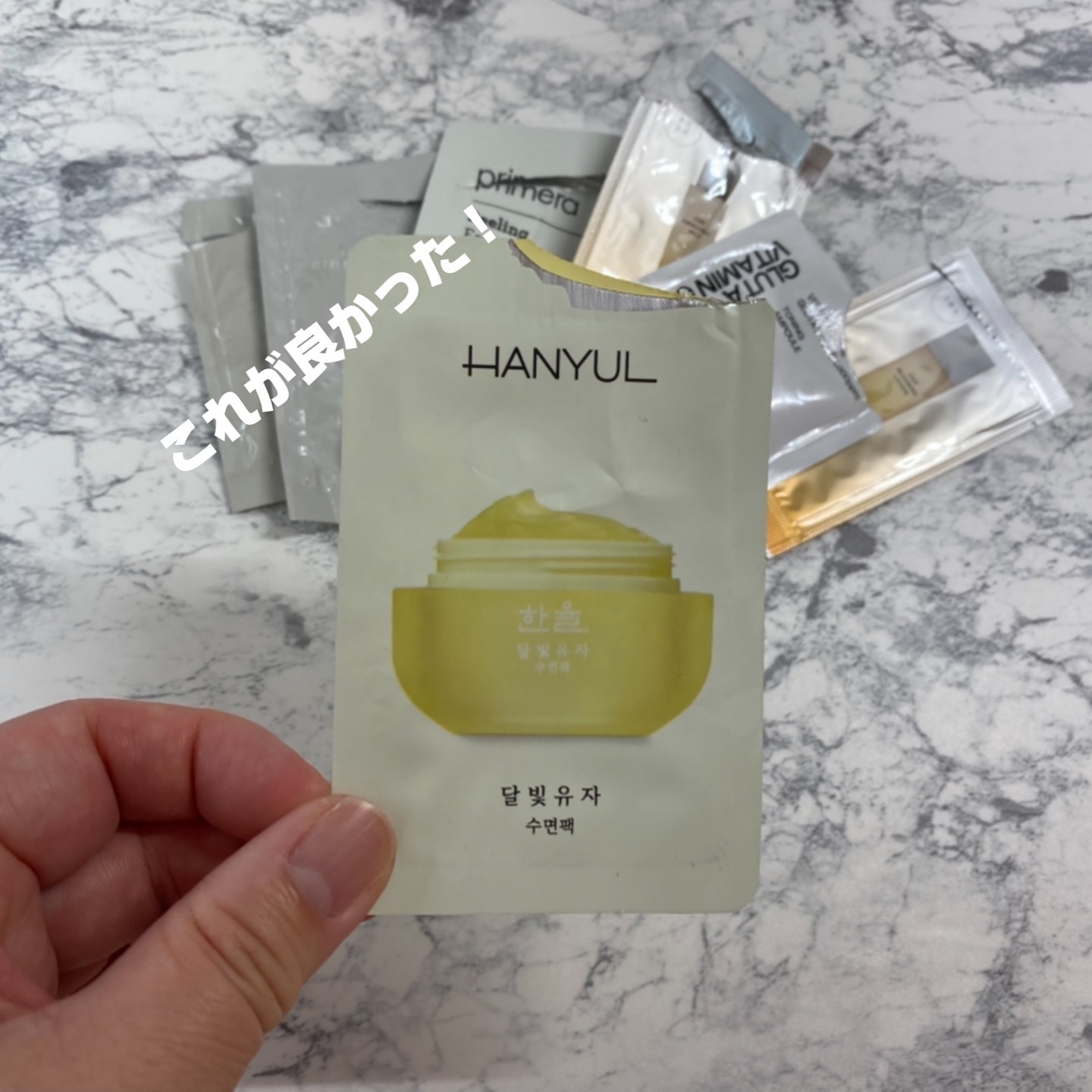 を使ったクチコミ（3枚目）