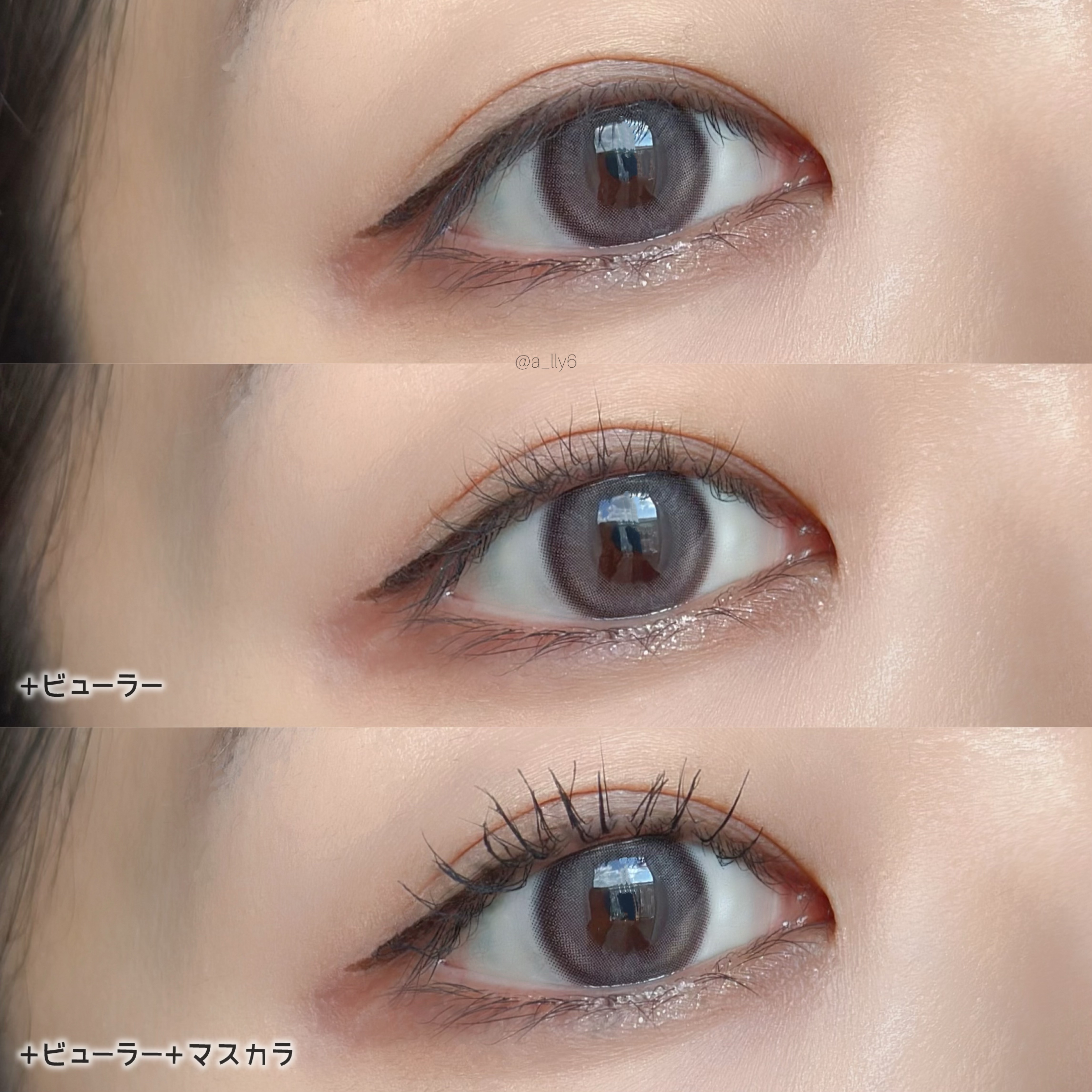 トングビューラー/keybo/ビューラーを使ったクチコミ（3枚目）