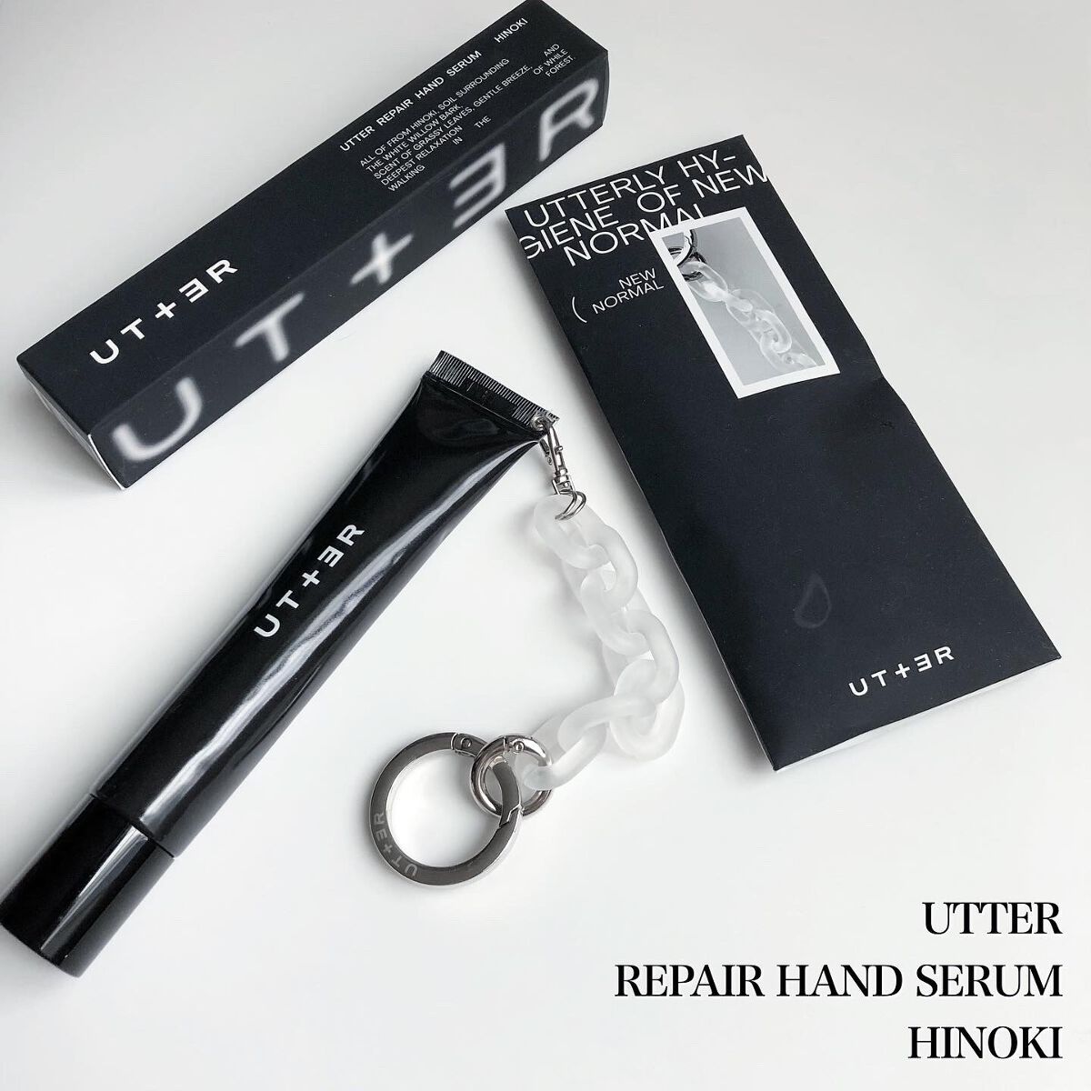 リペアー ハンドセラム (ヒノキ)/UTTER/ハンドクリームを使ったクチコミ（1枚目）