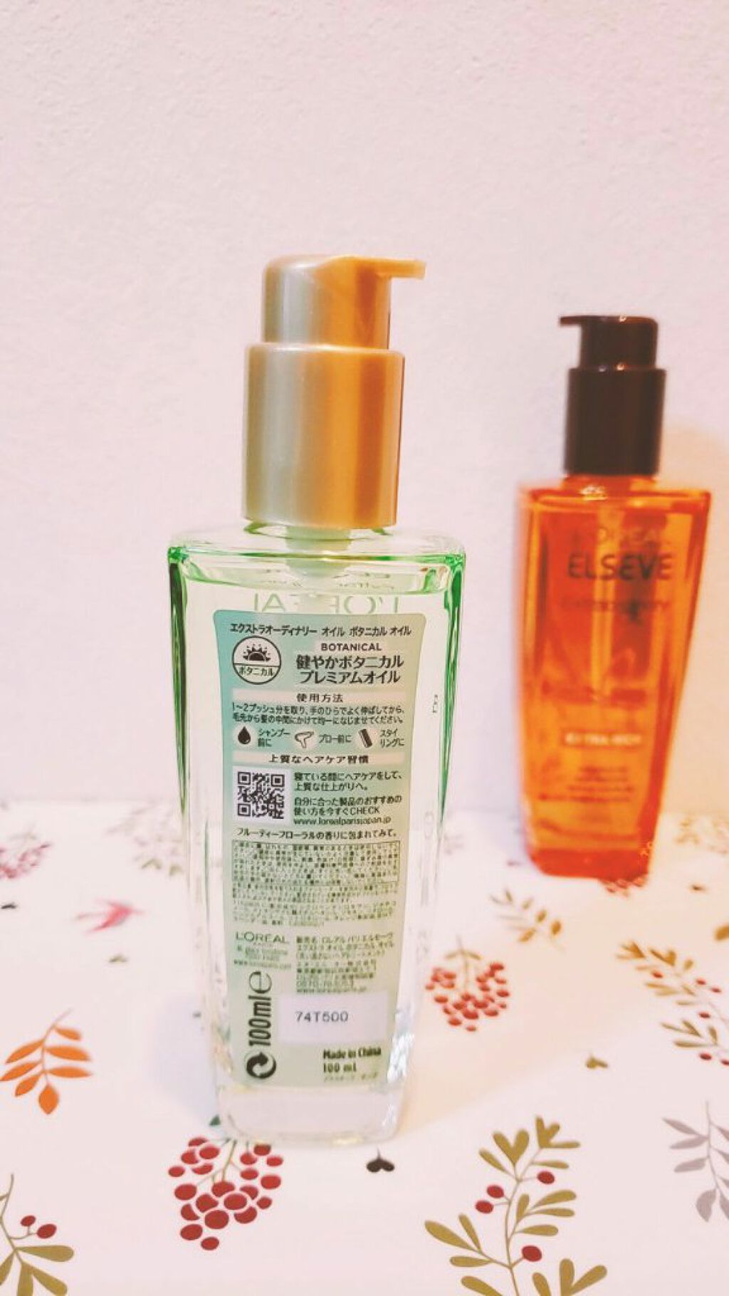 エクストラオーディナリーオイル ボタニカルオイル/ロレアル パリ/ヘアオイルを使ったクチコミ（2枚目）