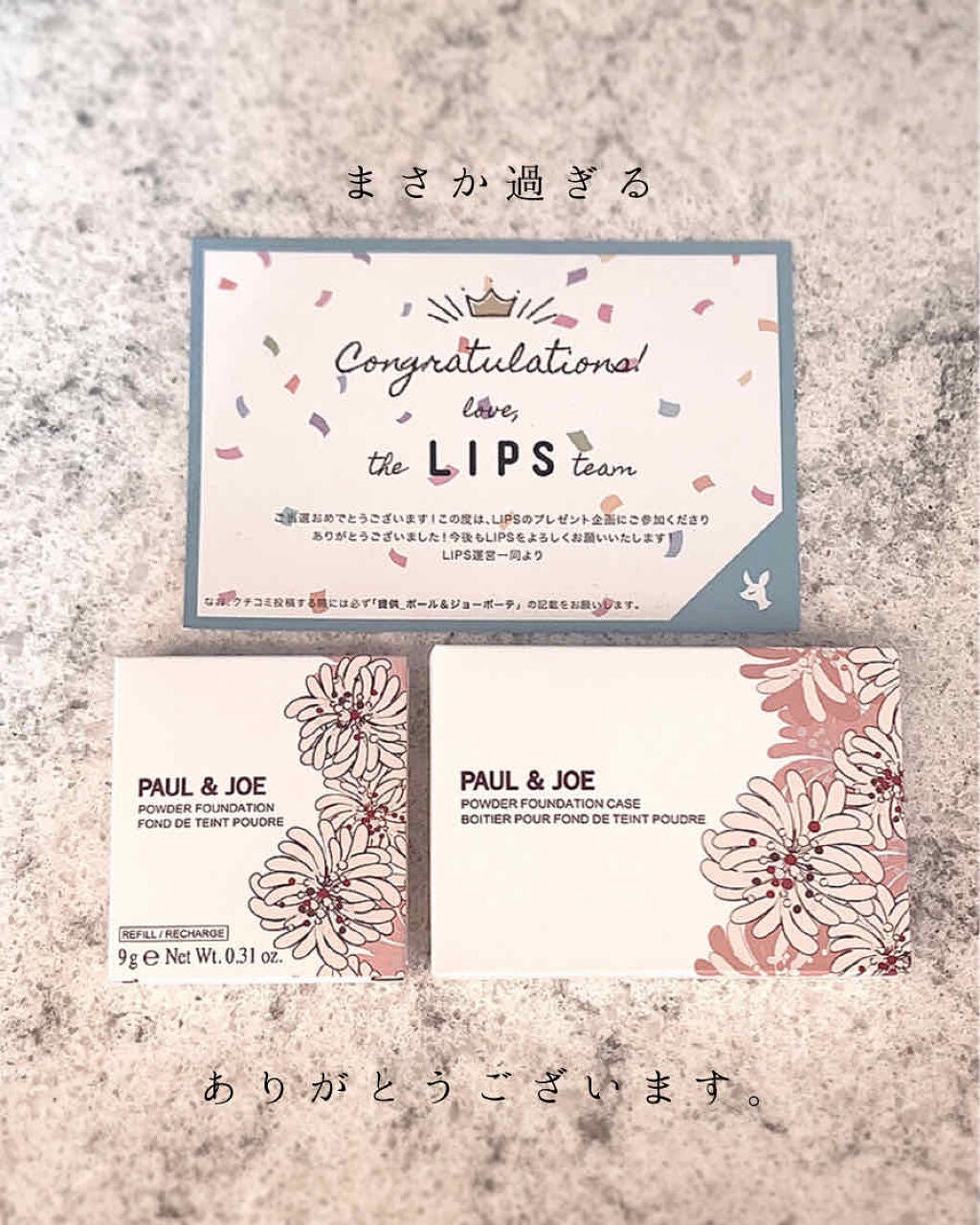 ãŽã§ãŒã« ãã¡ã³ããŒã·ã§ã³/PAUL & JOE BEAUTE/ããŠããŒãã¡ã³ããŒã·ã§ã³ã䜿ã£ãã¯ãã³ãïŒ2æç®ïŒ