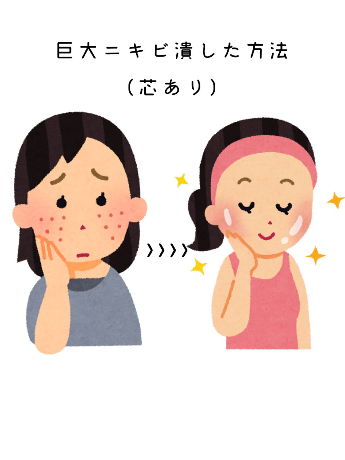 プロCICA クリアスポットパッチ/VT/その他スキンケアを使ったクチコミ（1枚目）