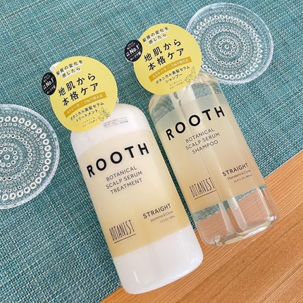 ルース ボタニカルスカルプセラム シャンプー・トリートメント(ストレート)/BOTANIST/市販シャンプーを使ったクチコミ(2枚目)