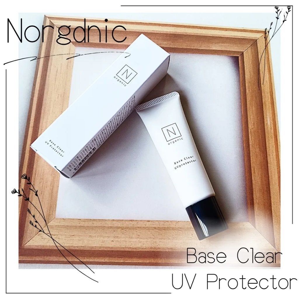 ベース クリアUVプロテクター/N organic/日焼け止めクリームを使ったクチコミ(1枚目)
