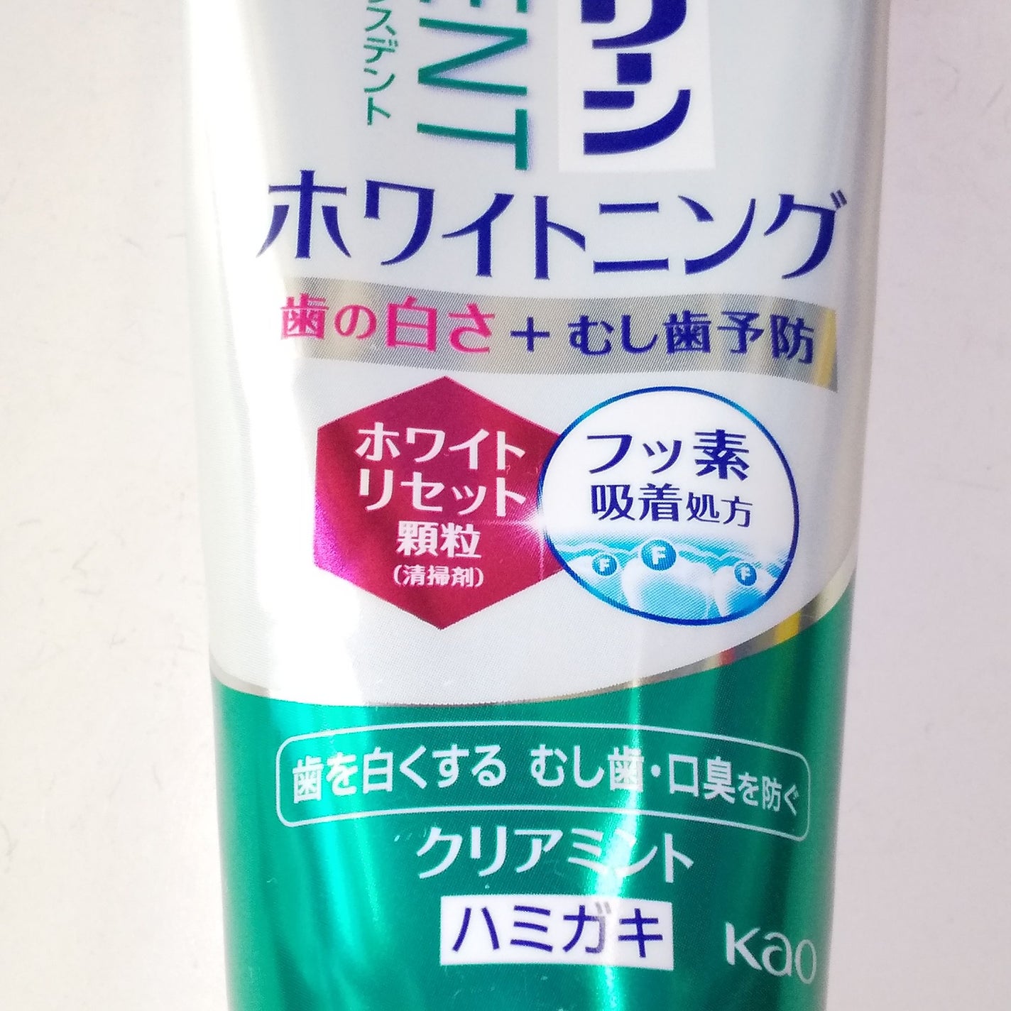 クリアクリーンホワイトニング 薬用ハミガキ/クリアクリーン/歯磨き粉を使ったクチコミ(2枚目)