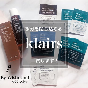 リッチモイストスージングクリーム(80ml)/Klairs/フェイスクリームを使ったクチコミ（1枚目）