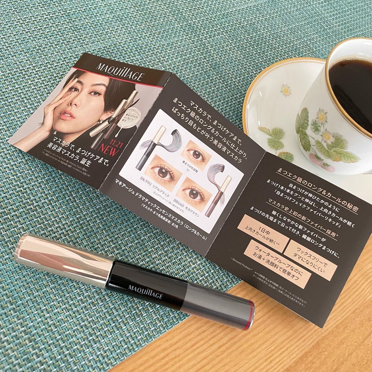 ドラマティックエッセンスマスカラ (ロング&カール)/マキアージュ/マスカラを使ったクチコミ(8枚目)