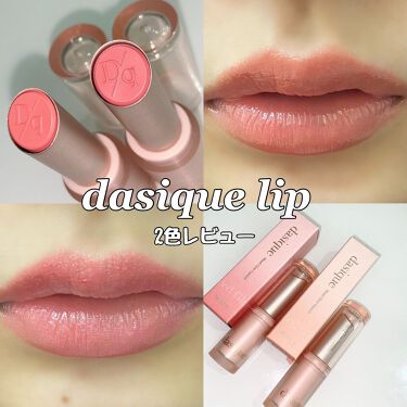 Mood Glow Lipstick/ dasique/口紅・グロス・リップライナーを使ったクチコミ（1枚目）