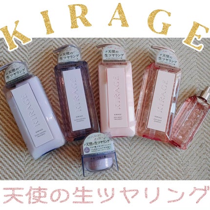 リッチモイスト シャンプー/ヘアトリートメント/キラージュ/市販シャンプーを使ったクチコミ(1枚目)