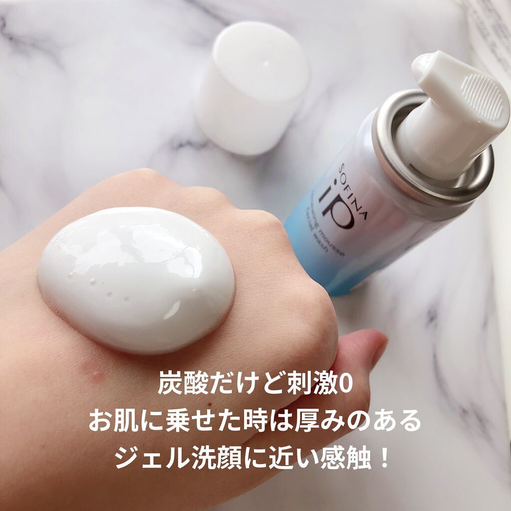 ソフィーナ iP リニュー ムース ウォッシュ/SOFINA iP/泡洗顔を使ったクチコミ（2枚目）