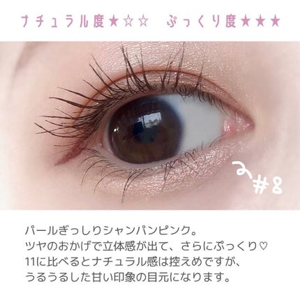 ラストオート ジェルアイライナー/BBIA/ジェルアイライナーを使ったクチコミ(5枚目)