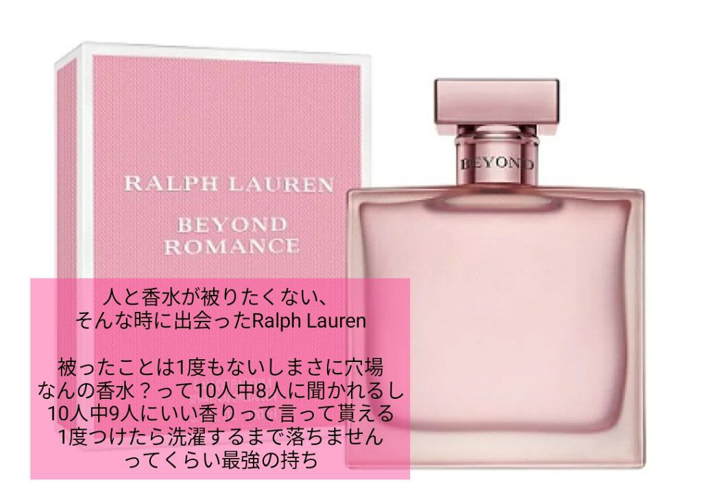 限定香水(レディース)】SONGE PRCIEUX ｜GIVENCHYの口コミ