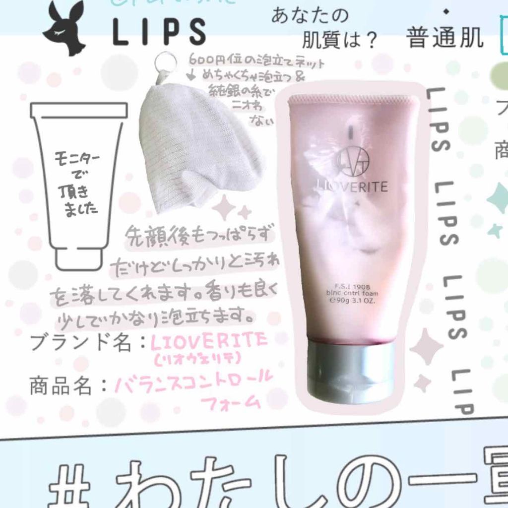 クラリファイング ローション 1/CLINIQUE/拭き取り化粧水を使ったクチコミ(4枚目)