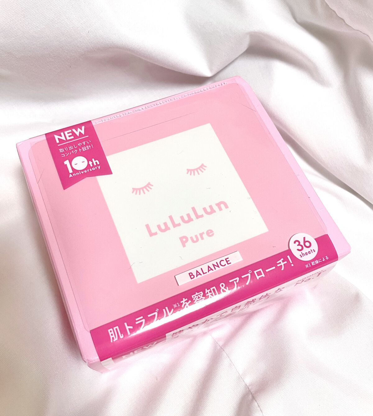 ルルルンピュア エブリーズ/ルルルン/シートマスク・パックを使ったクチコミ（2枚目）