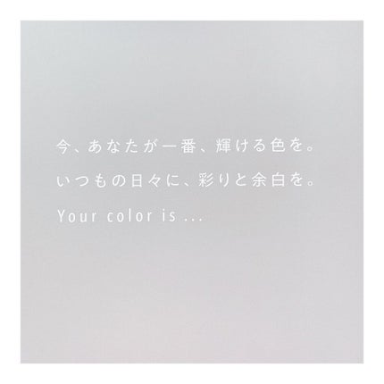 パーソナライズヘアカラー COLORIS/COLORIS/ヘアカラーを使ったクチコミ(3枚目)