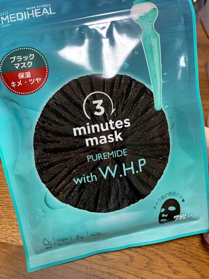 3ミニッツマスク:ピュアマイド with W.H.P/MEDIHEAL/シートマスク・パックを使ったクチコミ(1枚目)