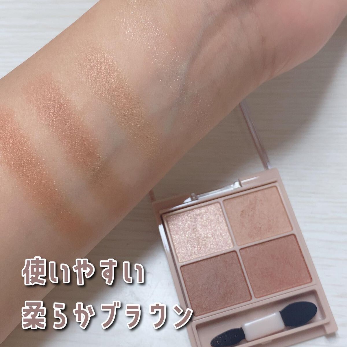 シルキースフレアイズ(マットタイプ)/キャンメイク/アイシャドウパレットを使ったクチコミ(2枚目)