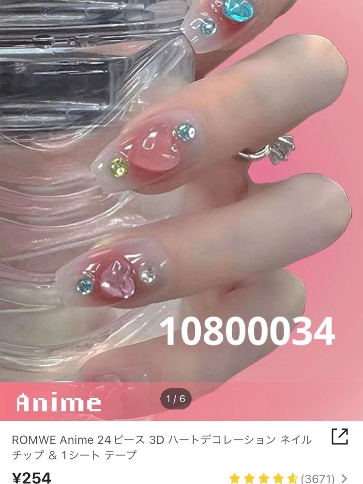 すぐ発送可能! ネイルチップ&ピアスセット 254 - 通販 - www