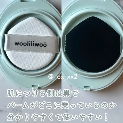 ベージュサンバーム/wooliliwoo/化粧下地を使ったクチコミ(5枚目)