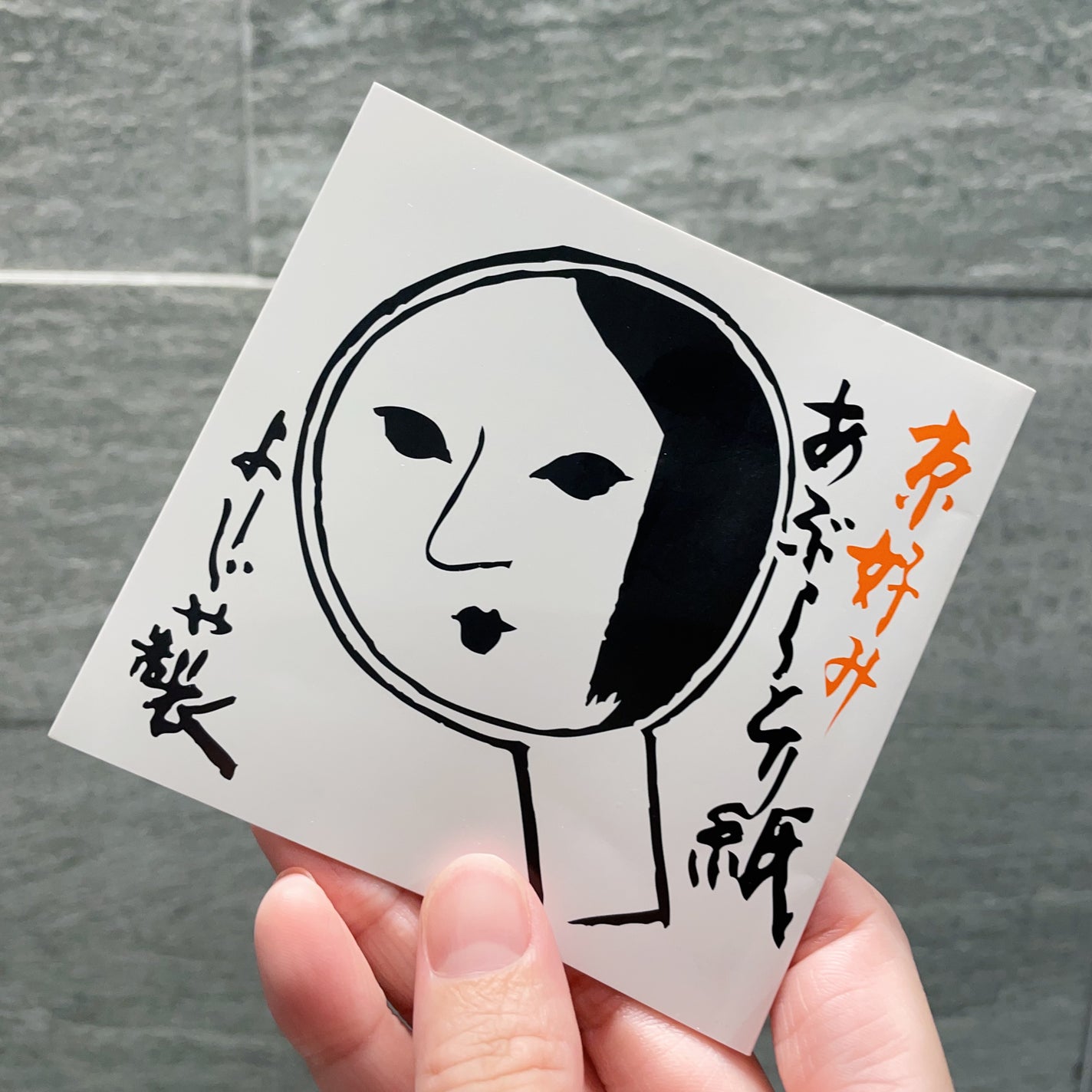 あぶらとり紙/よーじや/あぶらとり紙を使ったクチコミ(1枚目)