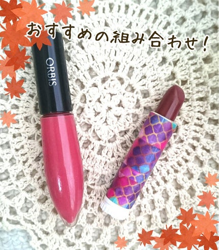 エッセンスグロスルージュ/オルビス/口紅を使ったクチコミ(1枚目)