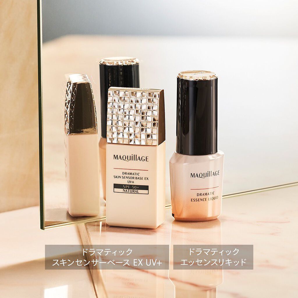 ドラマティックスキンセンサーベース EX UV+/マキアージュ/化粧下地を使ったクチコミ(2枚目)